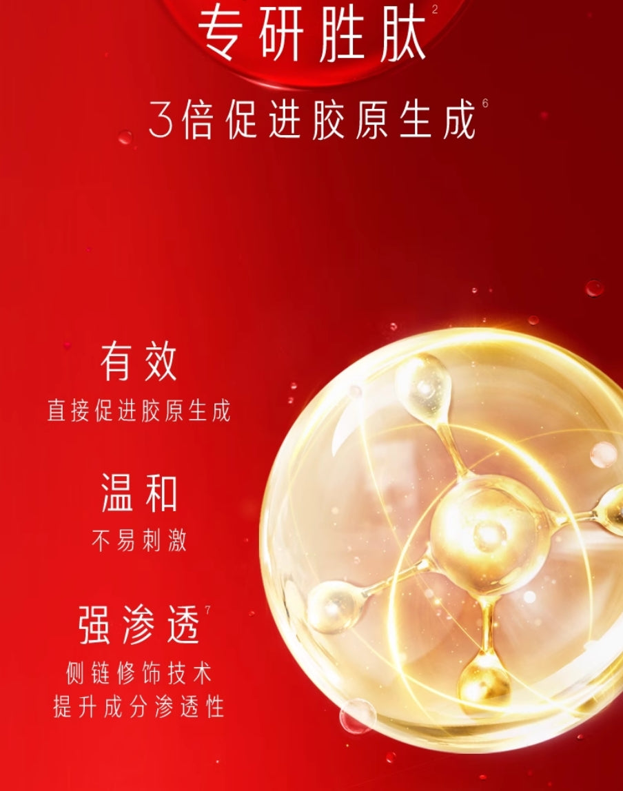 OLAY Peptide Micro-Sculpting Cream 50g 玉兰油胜肽塑颜金纯面霜