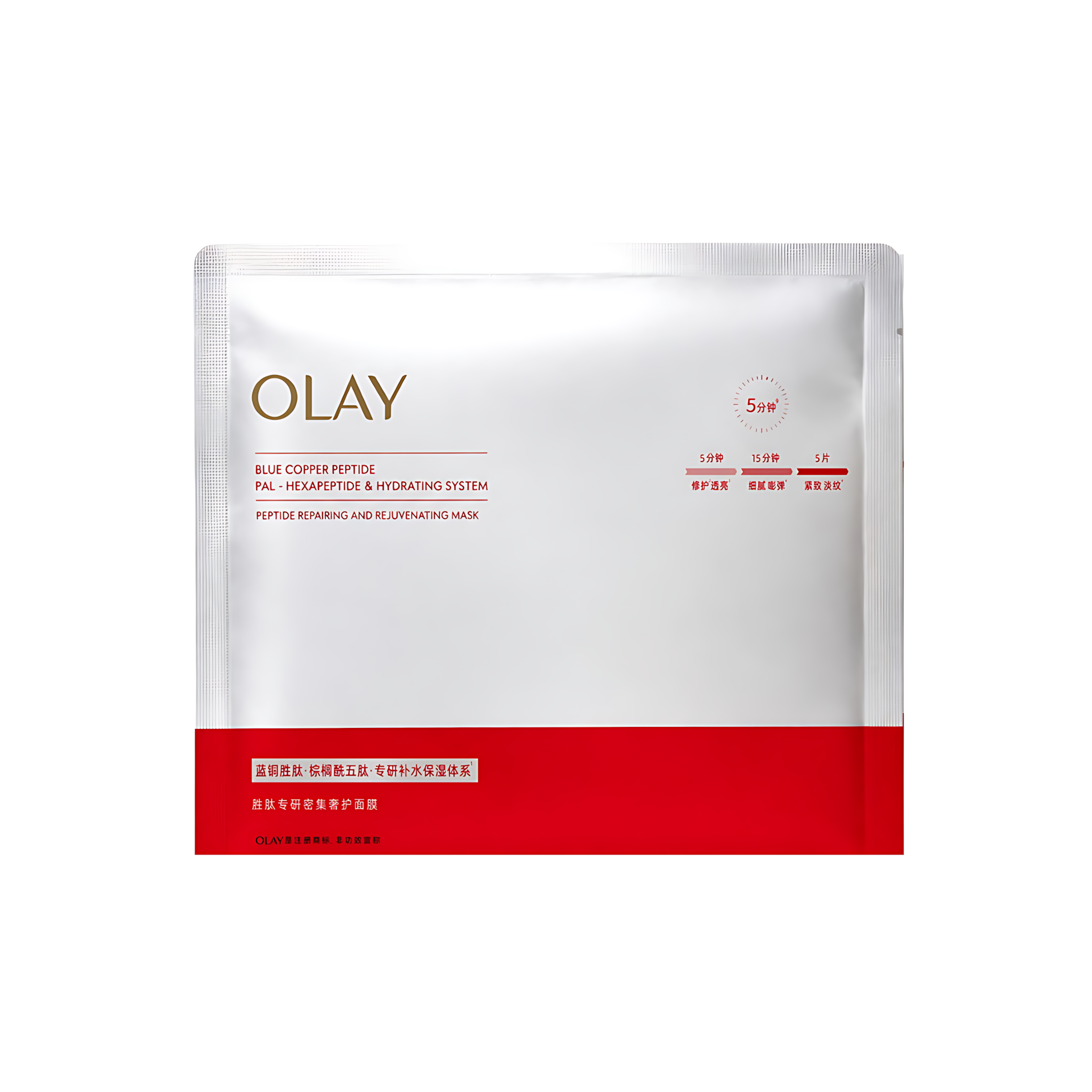 OLAY Peptide Repairing And Rejuvenating Mask 5pcs 玉兰油胜肽专研密集奢护面膜