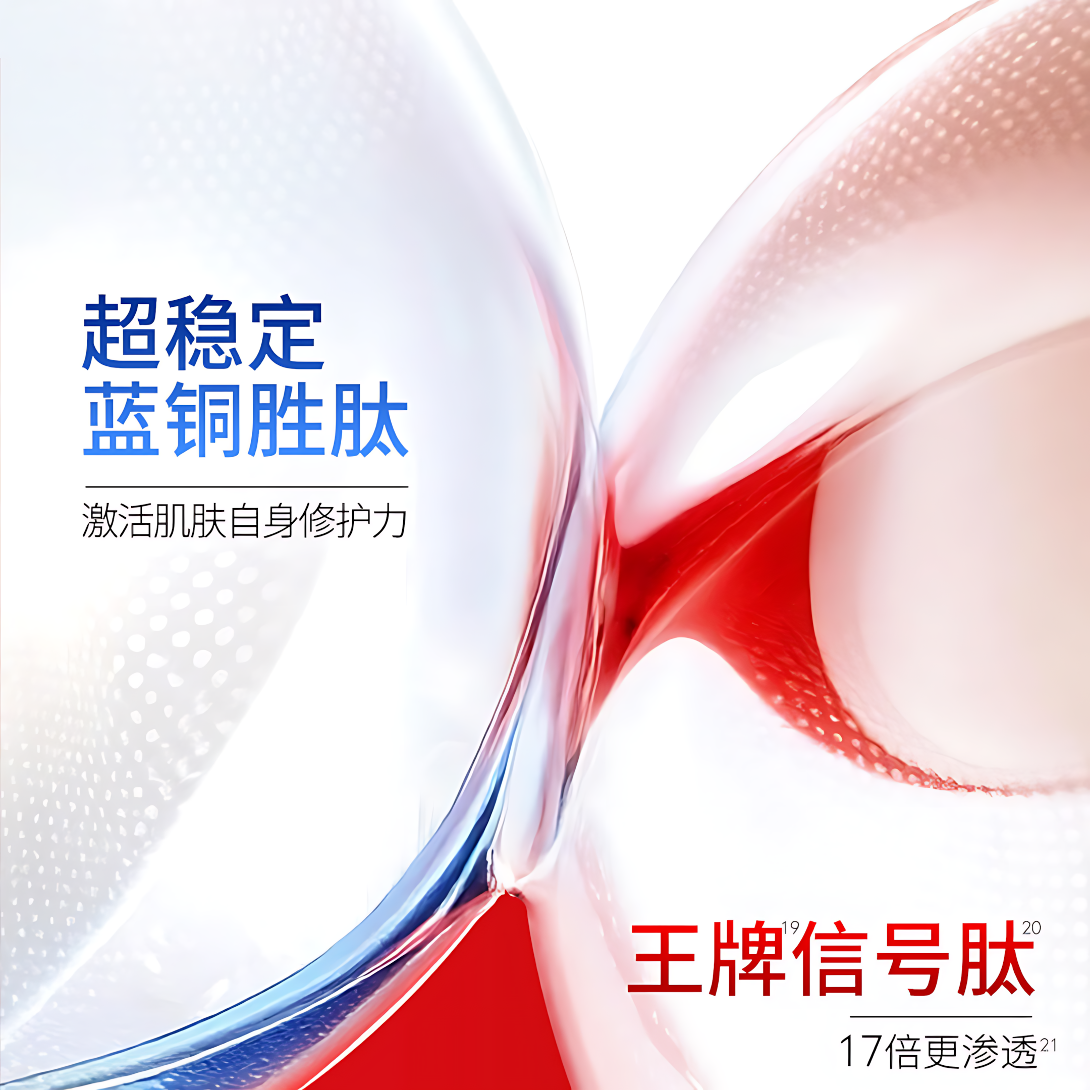 OLAY Peptide Repairing And Rejuvenating Mask 5pcs 玉兰油胜肽专研密集奢护面膜