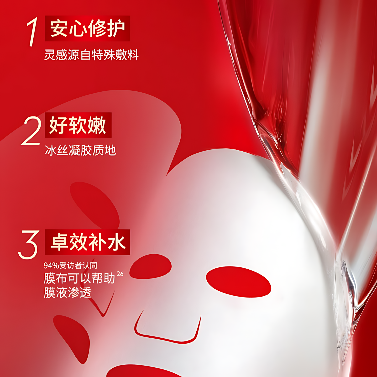 OLAY Peptide Repairing And Rejuvenating Mask 5pcs 玉兰油胜肽专研密集奢护面膜