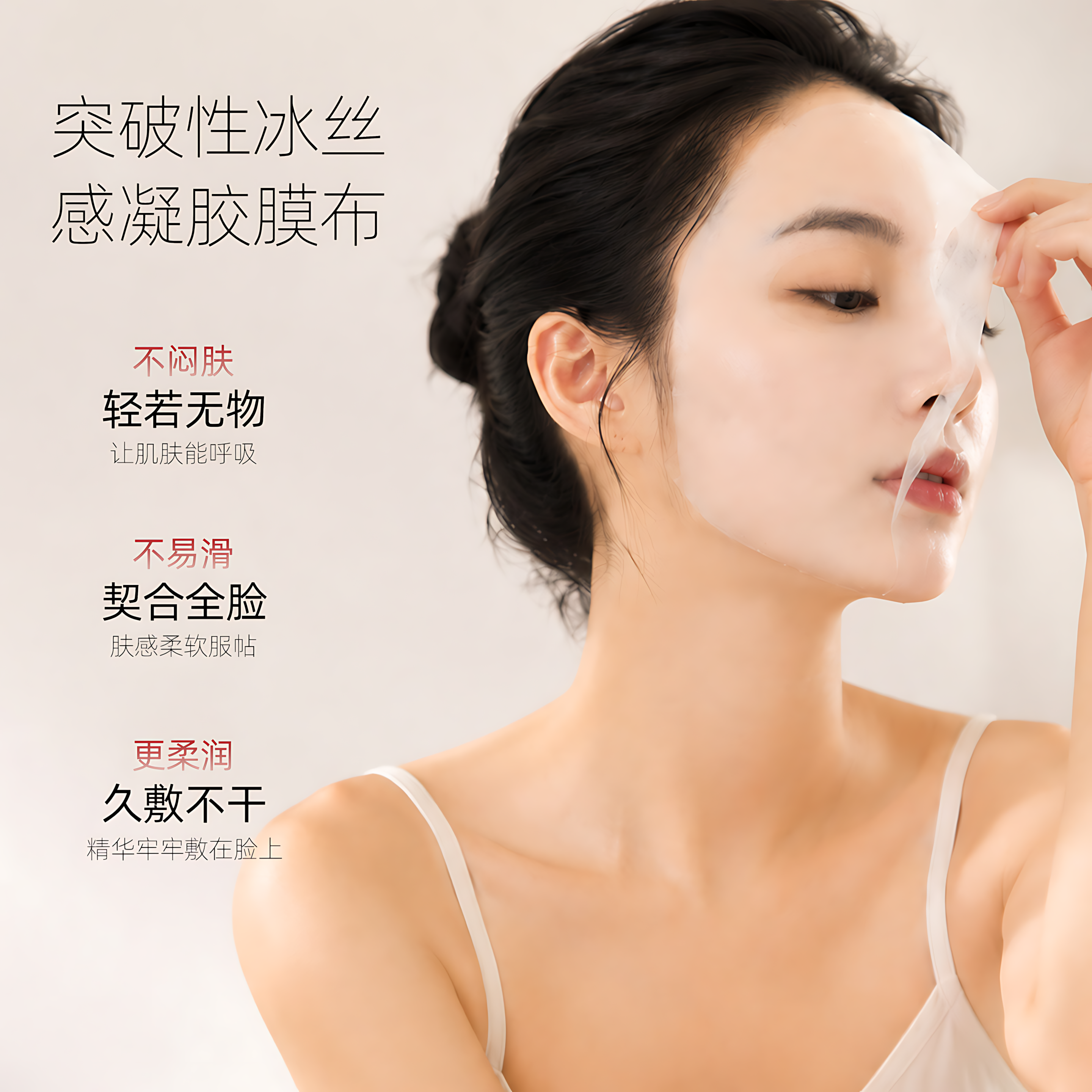 OLAY Peptide Repairing And Rejuvenating Mask 5pcs 玉兰油胜肽专研密集奢护面膜