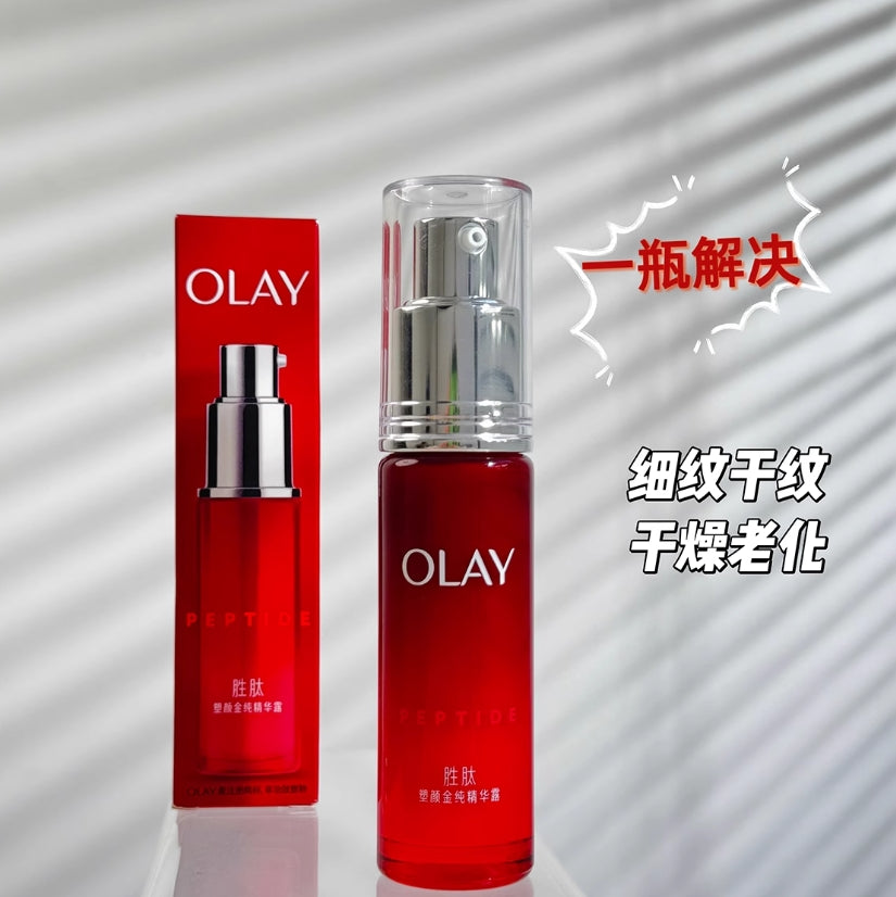 OLAY Peptide Micro-Sculpting Serum 30ml 玉兰油塑颜金纯精华露