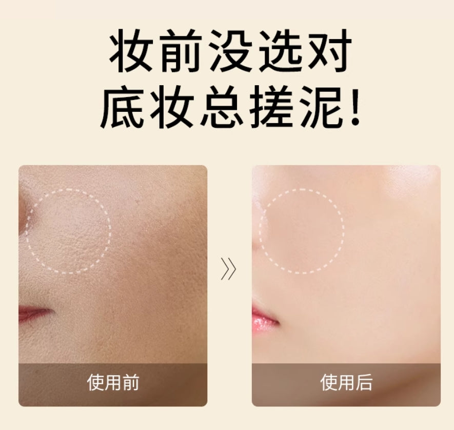 Tiktok/Douyin Hot ONGREDIENTS Water Glow Primer 80ml/220ml【Tiktok抖音爆款】温丽慈水光妆前乳