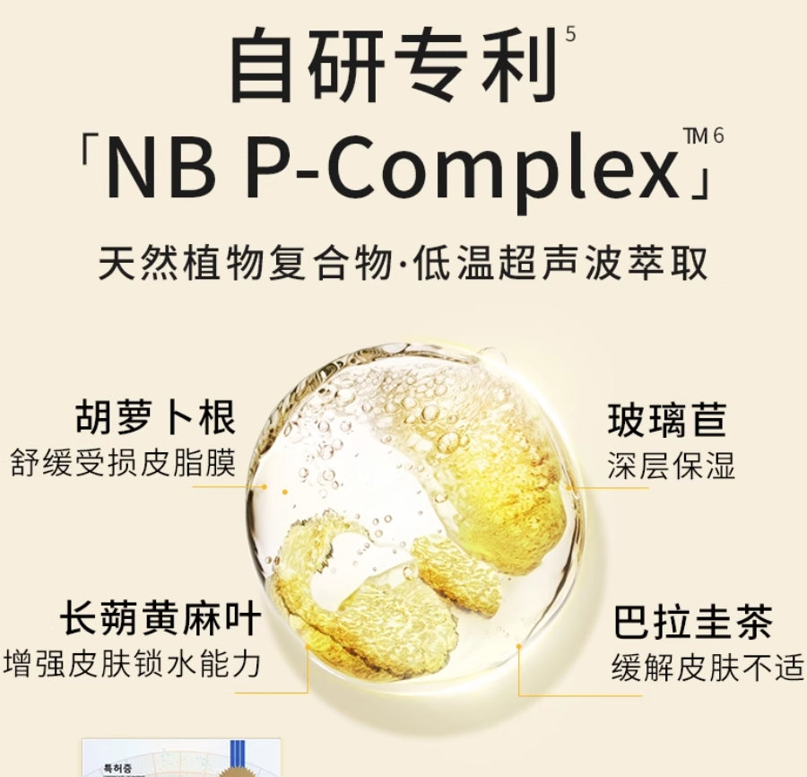 Tiktok/Douyin Hot ONGREDIENTS Water Glow Primer 80ml/220ml【Tiktok抖音爆款】温丽慈水光妆前乳