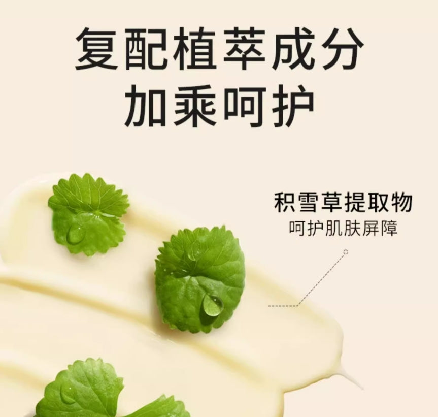 Tiktok/Douyin Hot ONGREDIENTS Water Glow Primer 80ml/220ml【Tiktok抖音爆款】温丽慈水光妆前乳