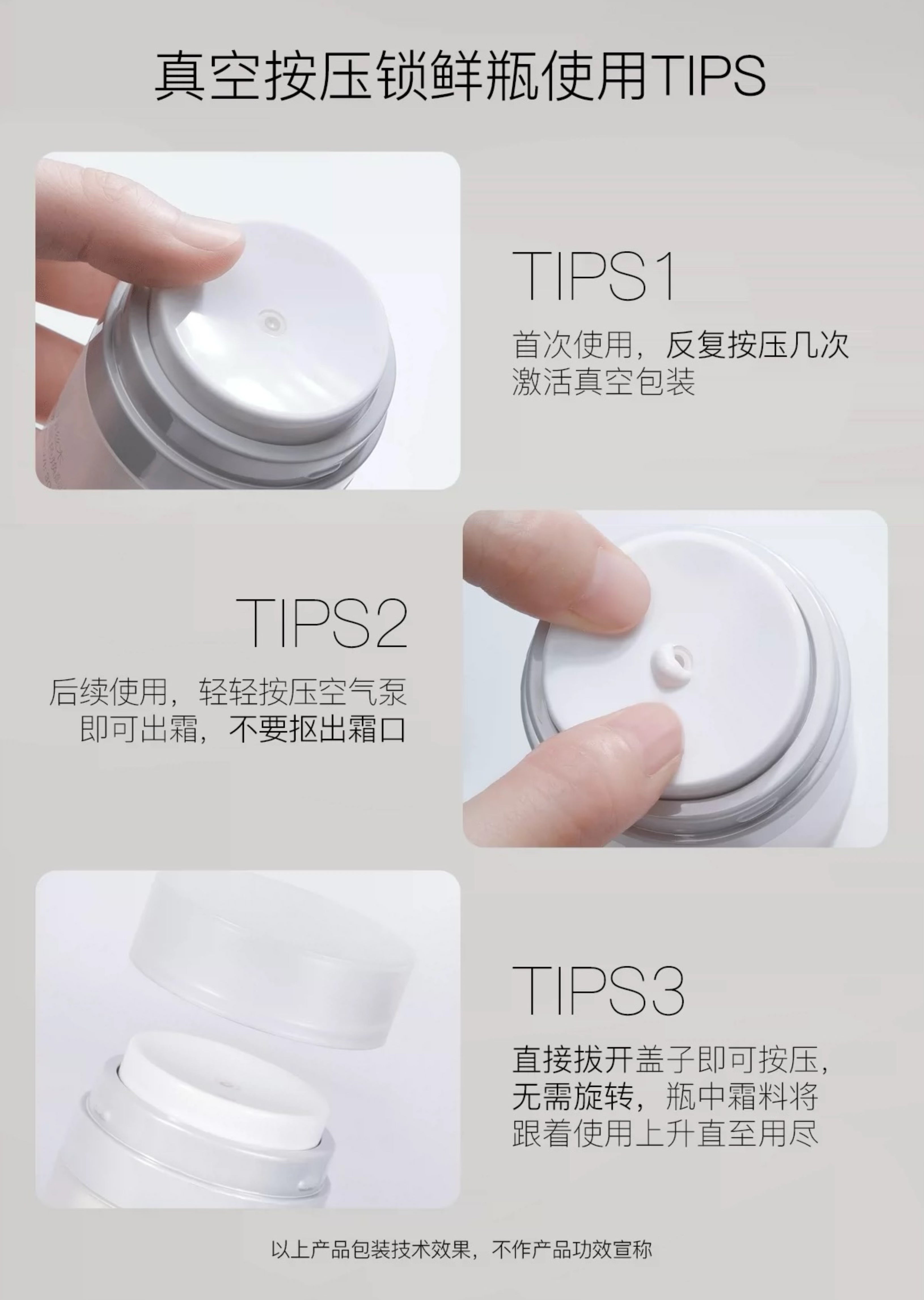 OSITREE Lightweight Color Correcting Revitalizing Cream 30g 柳丝木轻透调色焕颜霜
