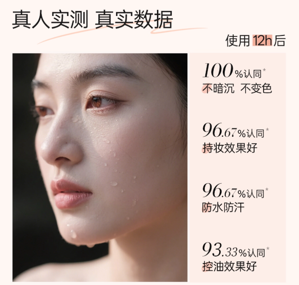 OSITREE Veil Lock & Set Pressed Powder 7g 柳丝木云纱锁控定妆粉饼