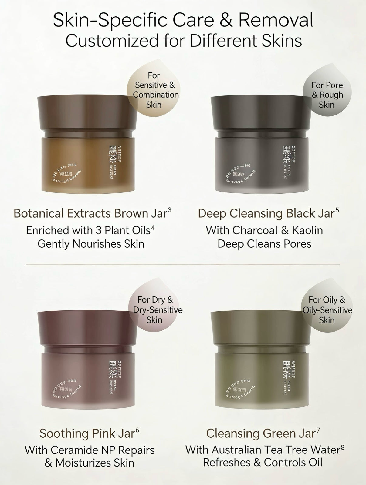 OSITREE Black Tea Plant Extract / Purifying / Soothing / Clear Skin Velvet Cleansing Balm 120ml 柳丝木黑茶植萃/净澈/舒润/清肌绒脂卸妆膏