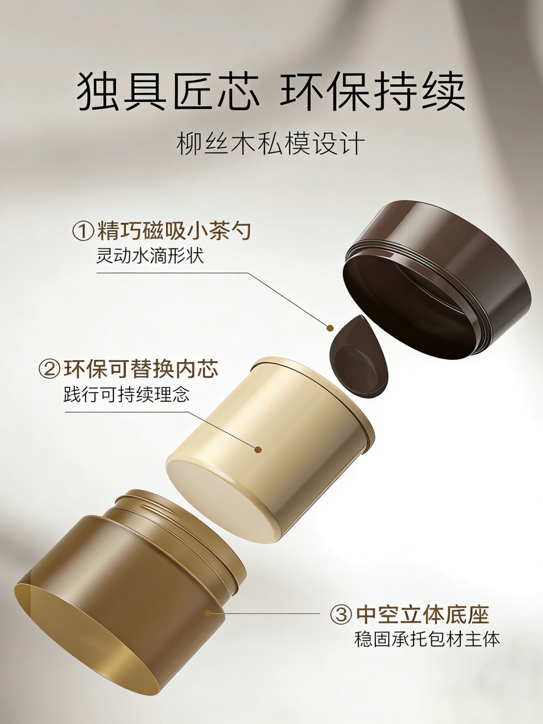 OSITREE Black Tea Plant Extract / Purifying / Soothing / Clear Skin Velvet Cleansing Balm 120ml 柳丝木黑茶植萃/净澈/舒润/清肌绒脂卸妆膏