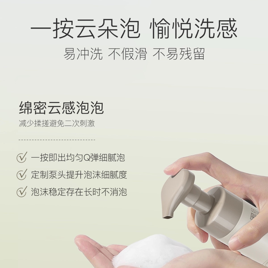 OSITREE Black Tea Soothing Cleansing Foam 90ml 柳丝木黑茶舒柔洁颜泡沫