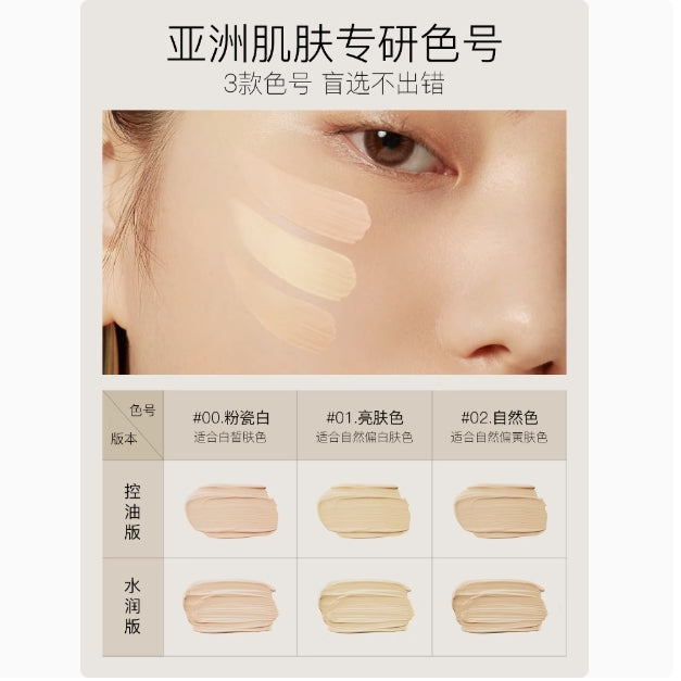 OSITREE Lightly Moisturizing Foundation 30g 柳丝木轻慕丝润粉底液