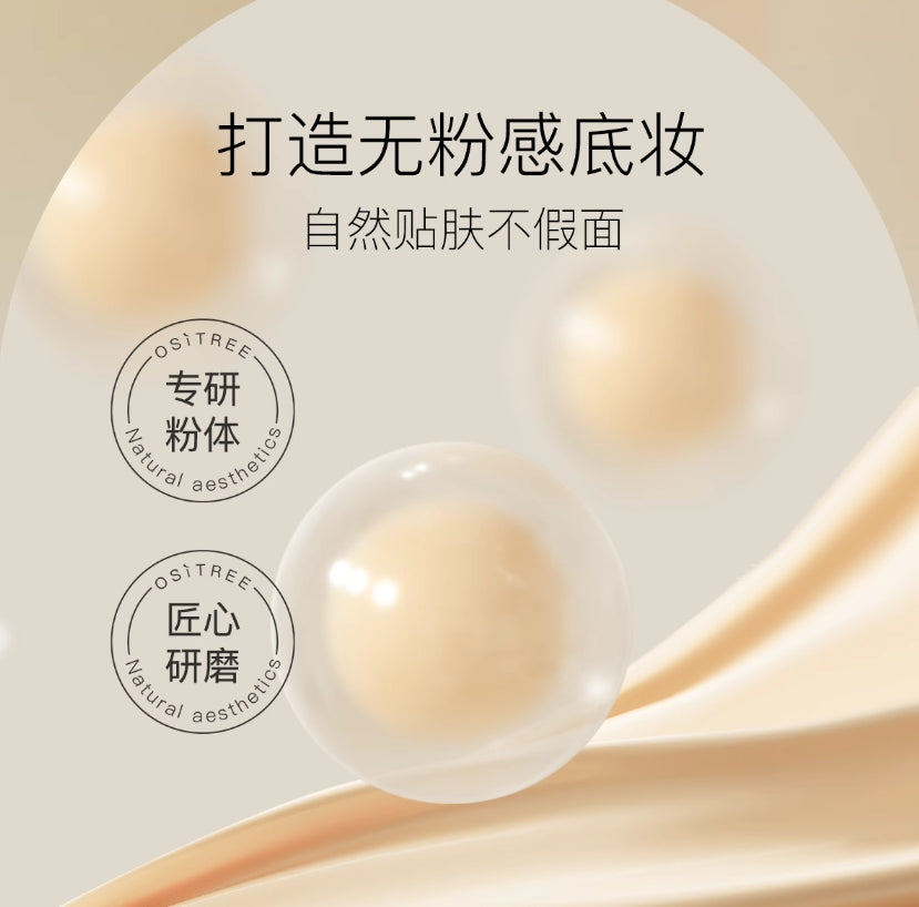 OSITREE Lightly Moisturizing Foundation 30g 柳丝木轻慕丝润粉底液