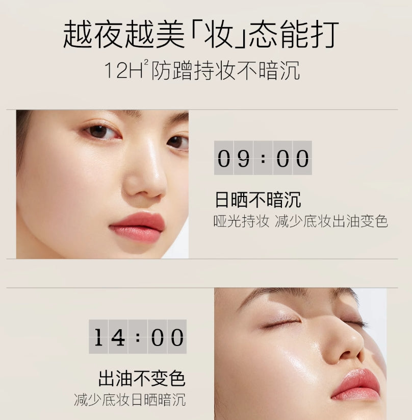 OSITREE Lightly Moisturizing Foundation 30g 柳丝木轻慕丝润粉底液