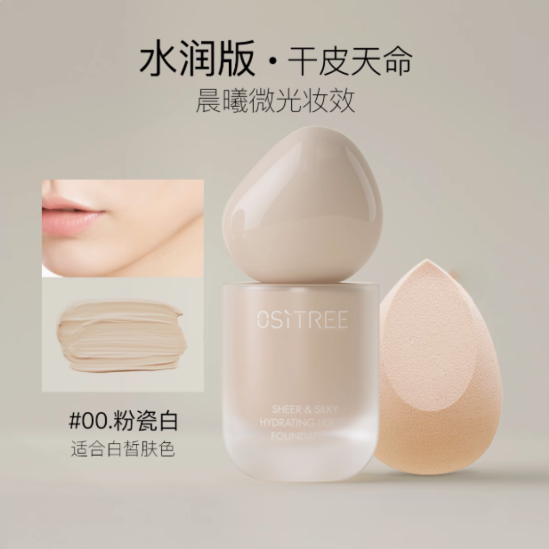OSITREE Lightly Moisturizing Foundation 30g 柳丝木轻慕丝润粉底液