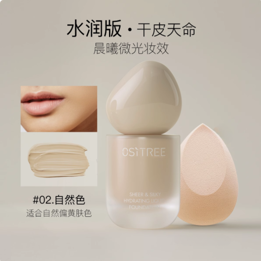 OSITREE Lightly Moisturizing Foundation 30g 柳丝木轻慕丝润粉底液