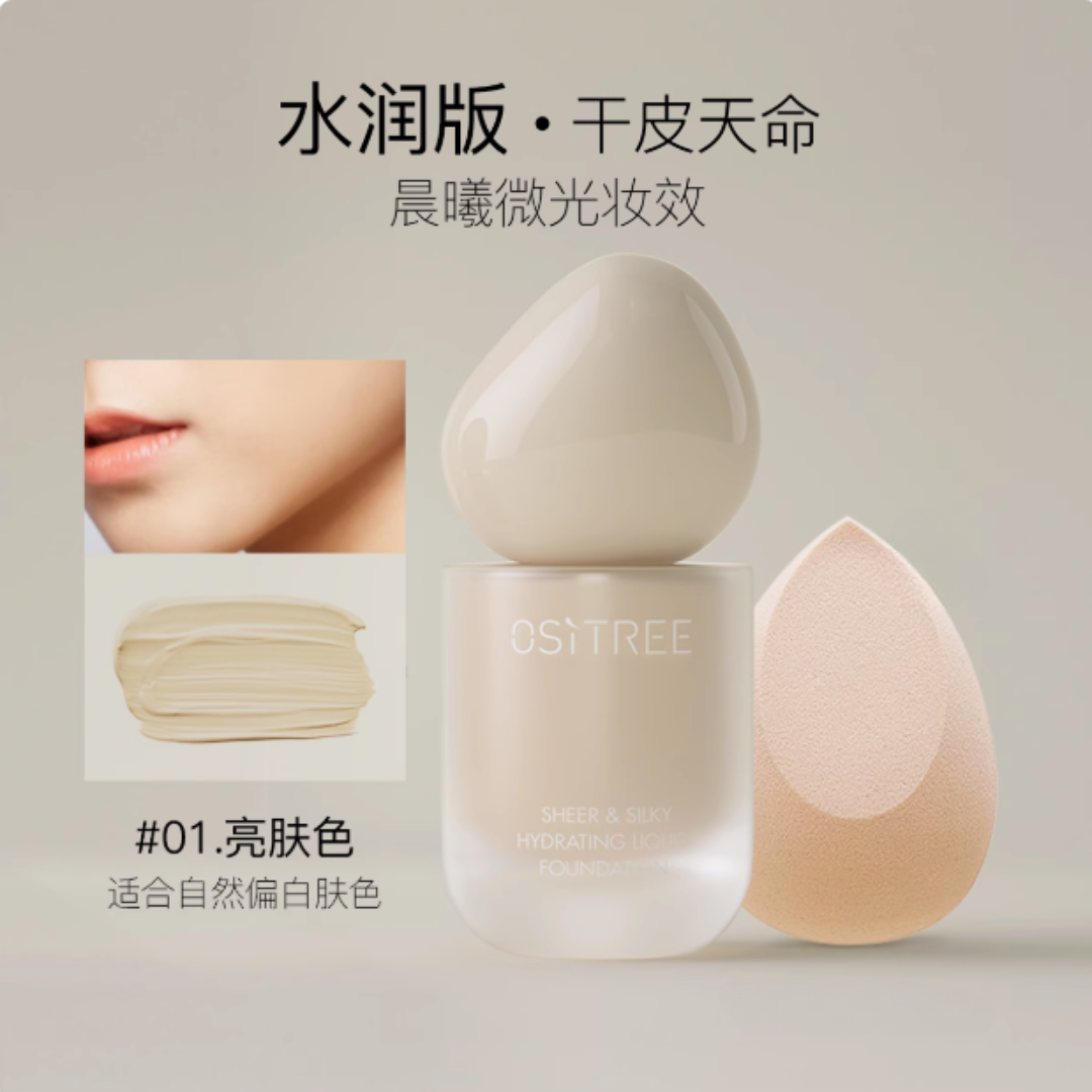 OSITREE Lightly Moisturizing Foundation 30g 柳丝木轻慕丝润粉底液