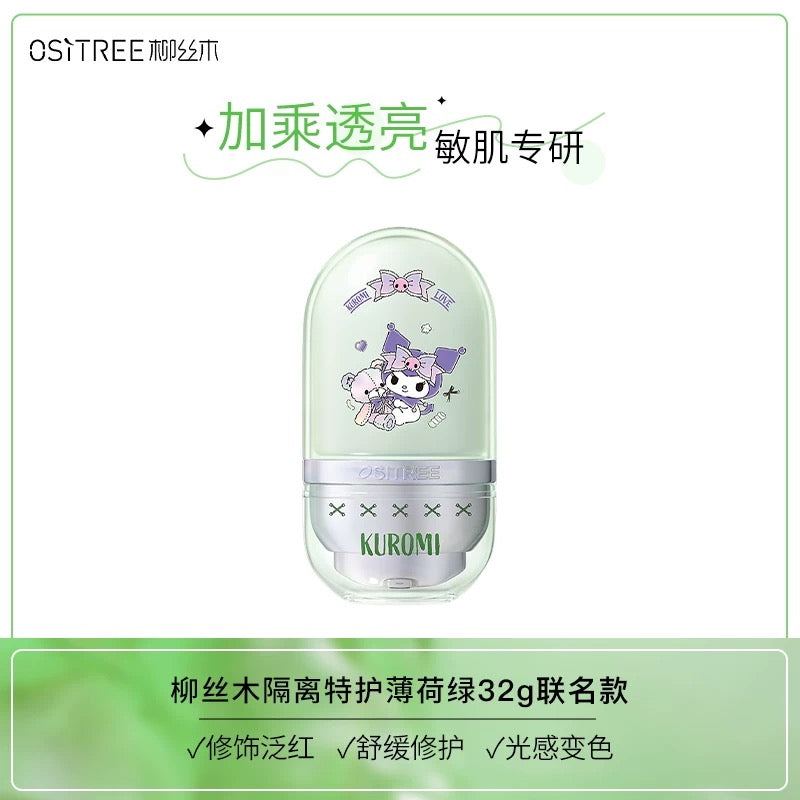 OSITREE × Kuromi Collaboration Radiance Revitalizing Care Tinted Primer 32g 柳丝木×库洛米联名焕采特护隔离霜