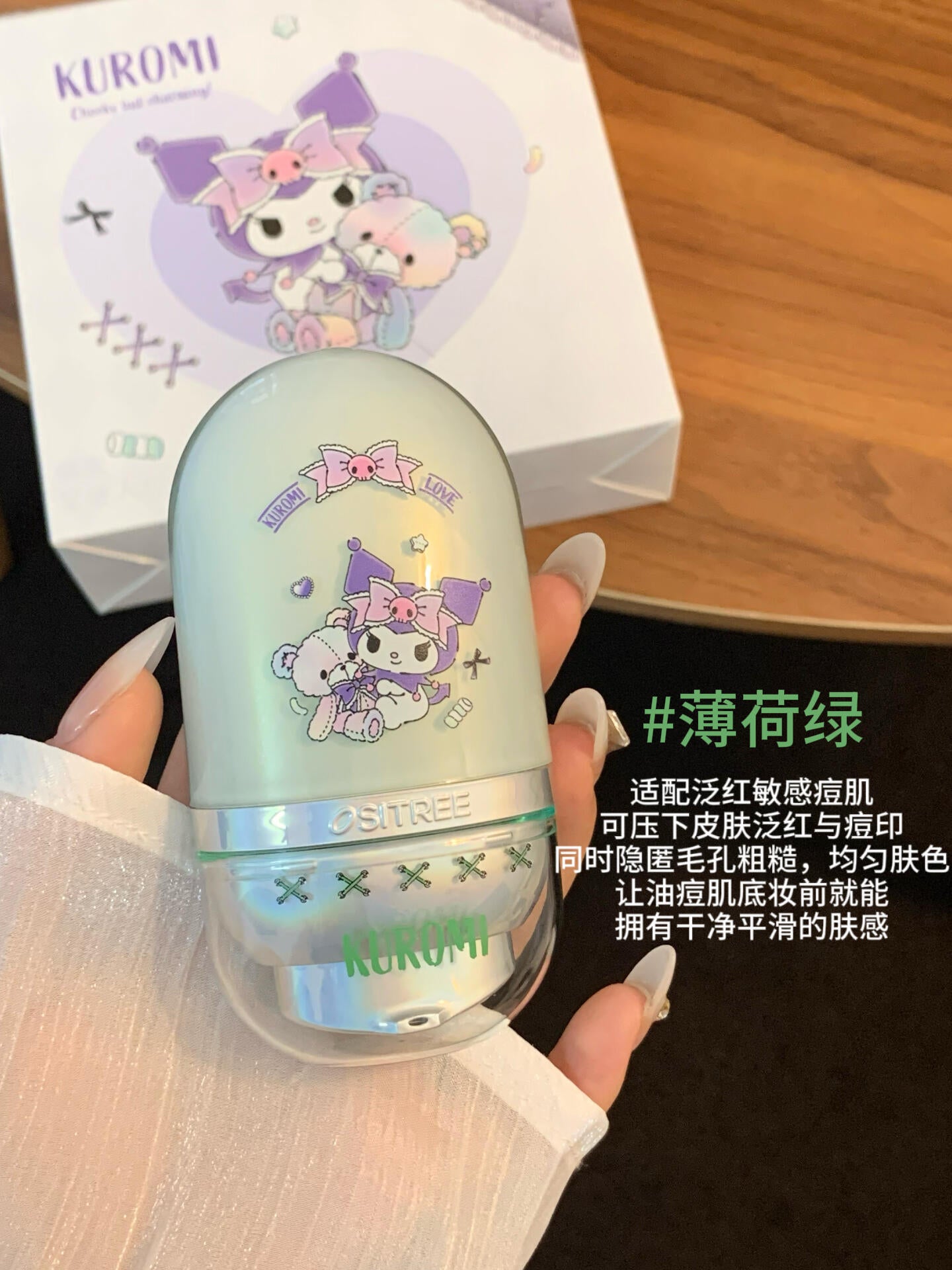 OSITREE × Kuromi Collaboration Radiance Revitalizing Care Tinted Primer 32g 柳丝木×库洛米联名焕采特护隔离霜