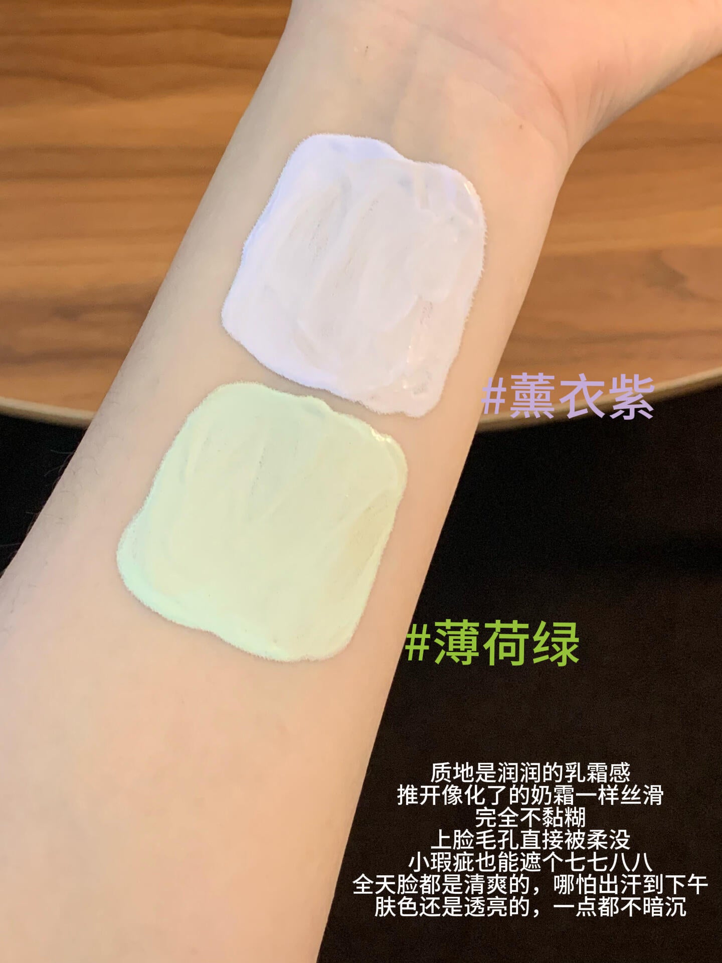 OSITREE × Kuromi Collaboration Radiance Revitalizing Care Tinted Primer 32g 柳丝木×库洛米联名焕采特护隔离霜