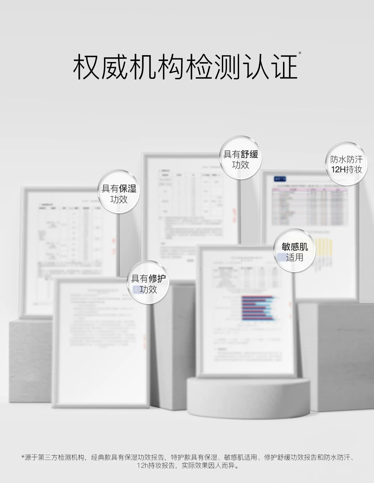 OSITREE × Kuromi Collaboration Radiance Revitalizing Care Tinted Primer 32g 柳丝木×库洛米联名焕采特护隔离霜