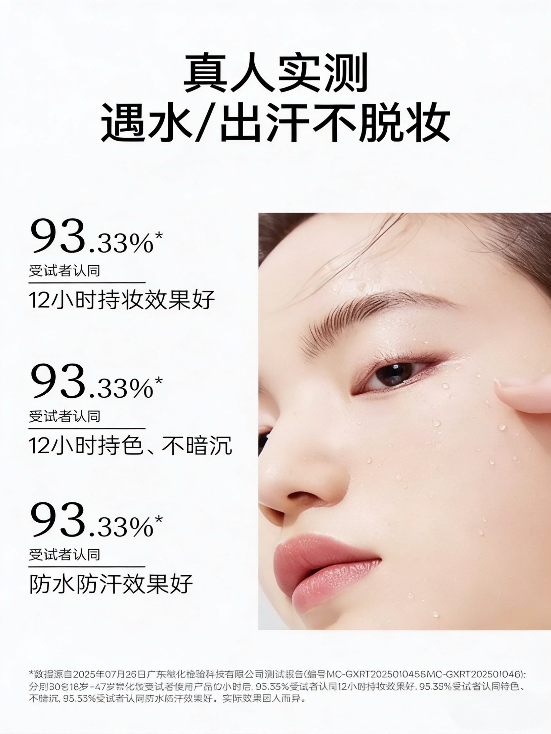 OSITREE × Kuromi Collaboration Radiance Revitalizing Care Tinted Primer 32g 柳丝木×库洛米联名焕采特护隔离霜