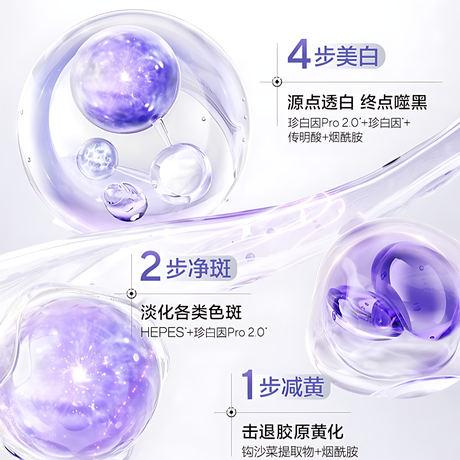 OSM Brightening&Spot-Fading Essence Mask 4.0 (2g+25ml)*5pcs/box 欧诗漫美白淡斑精华面膜4.0