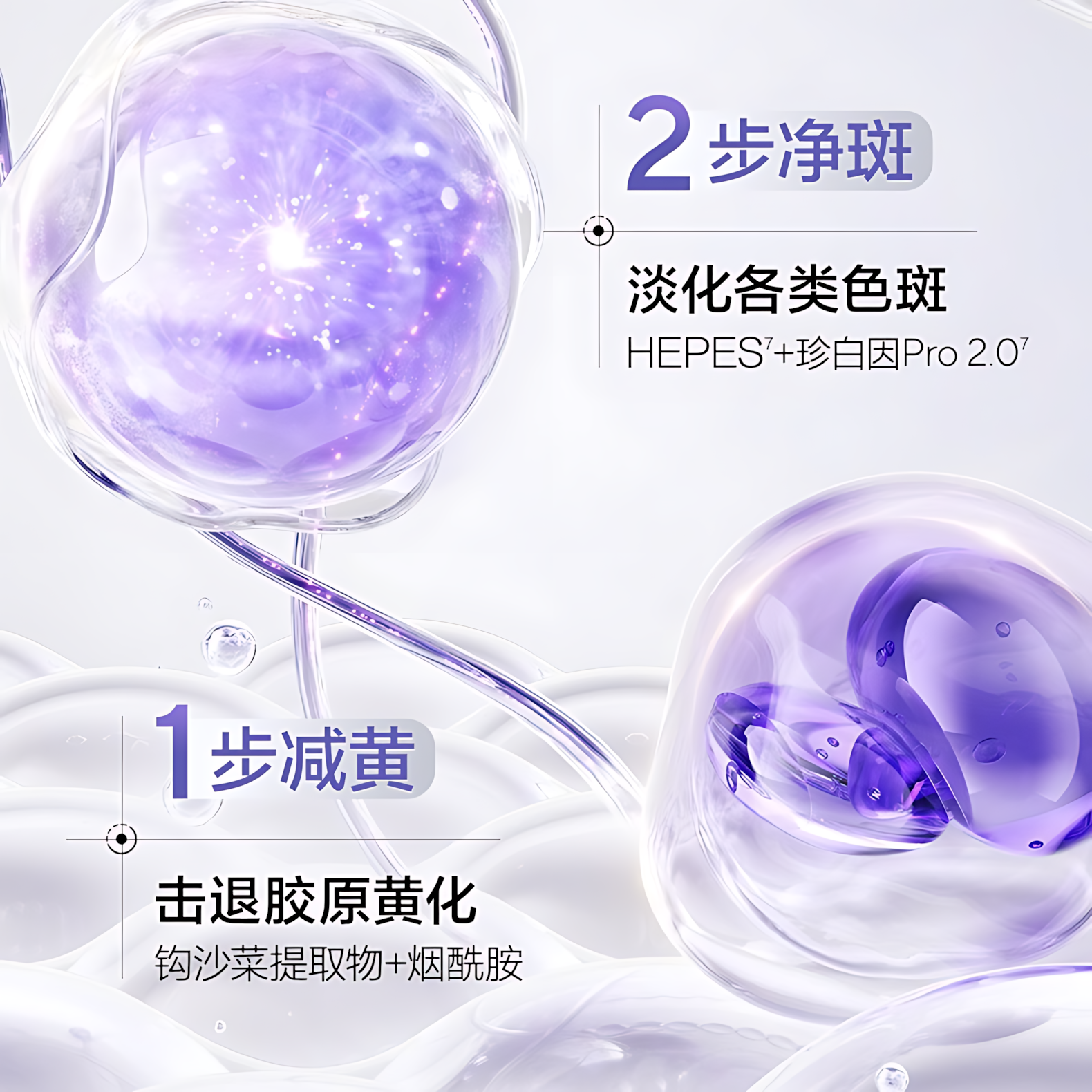 OSM Brightening&Spot-Fading Essence Mask 4.0 (2g+25ml)*5pcs/box 欧诗漫美白淡斑精华面膜4.0
