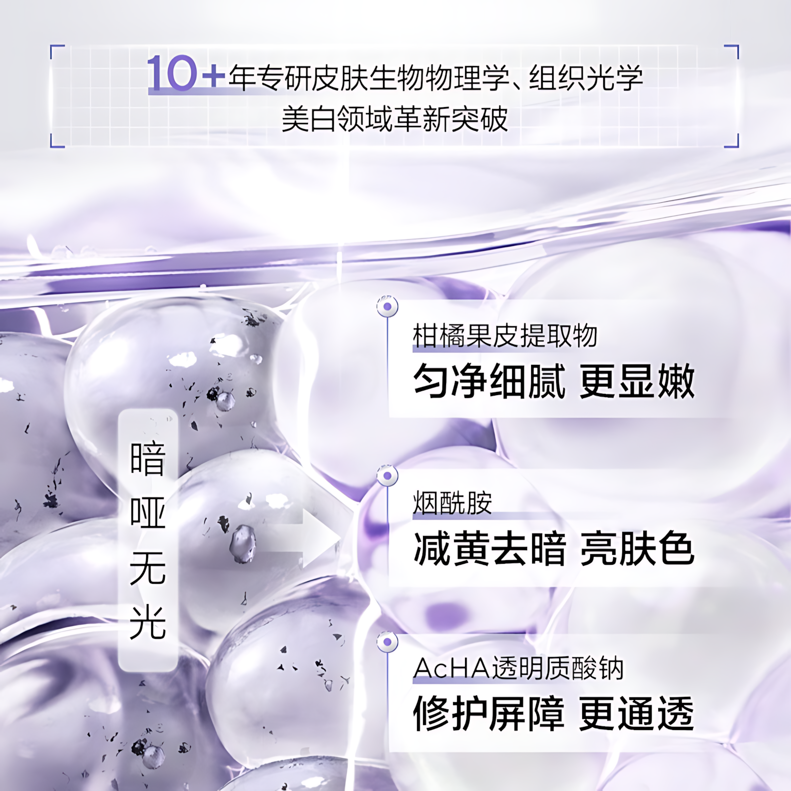 OSM Brightening&Spot-Fading Essence Mask 4.0 (2g+25ml)*5pcs/box 欧诗漫美白淡斑精华面膜4.0
