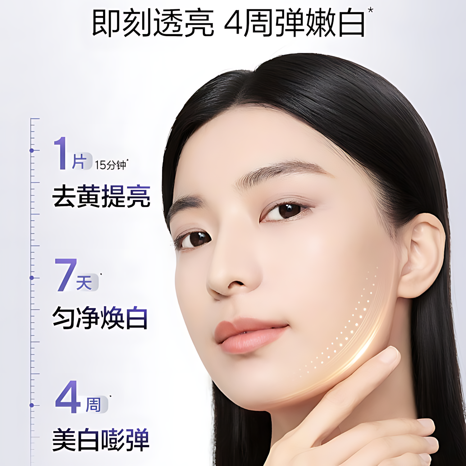 OSM Brightening&Spot-Fading Essence Mask 4.0 (2g+25ml)*5pcs/box 欧诗漫美白淡斑精华面膜4.0