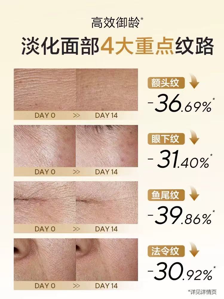 OSM Pearl Golden Lifting Cleansing Toner Lotion Essence Set 欧诗漫珍珠金致焕妍洁面水乳精华套组