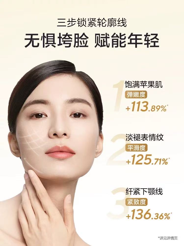 OSM Pearl Golden Lifting Cleansing Toner Lotion Essence Set 欧诗漫珍珠金致焕妍洁面水乳精华套组