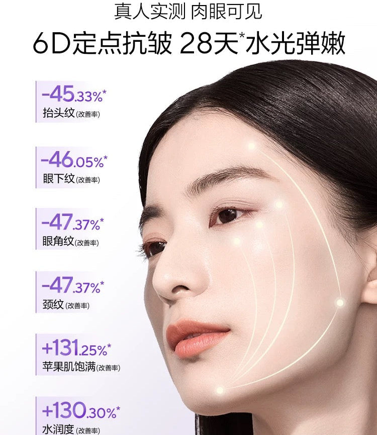 OSM Timeless Royal Wrinkle-Firming Essence 1.2ml*30pcs/box 欧诗漫凝时御纹弹润精华液