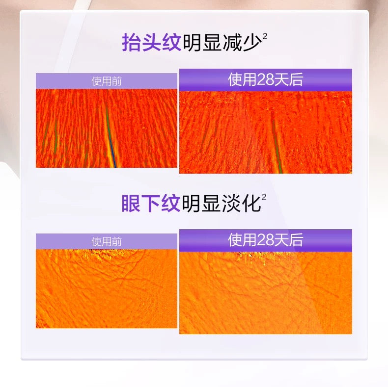 OSM Timeless Royal Wrinkle-Firming Essence 1.2ml*30pcs/box 欧诗漫凝时御纹弹润精华液