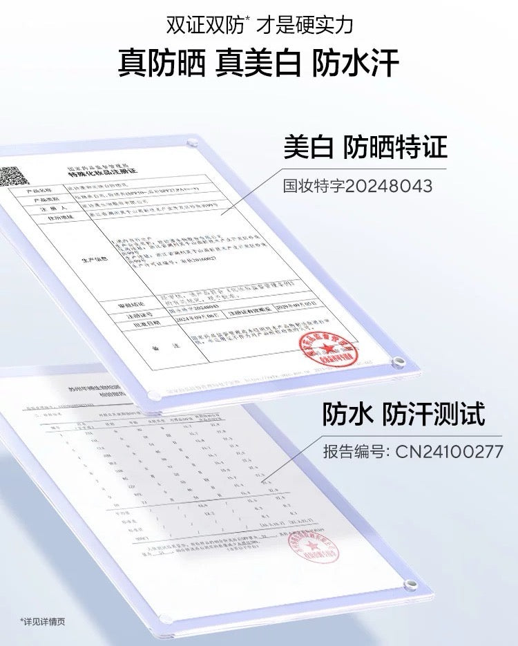 OSM Clear Protective Whitening Sunscreen SPF50+ PA++++ 50ml 欧诗漫御光焕白防晒乳