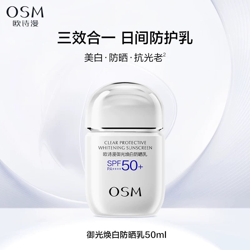 OSM Clear Protective Whitening Sunscreen SPF50+ PA++++ 50ml 欧诗漫御光焕白防晒乳
