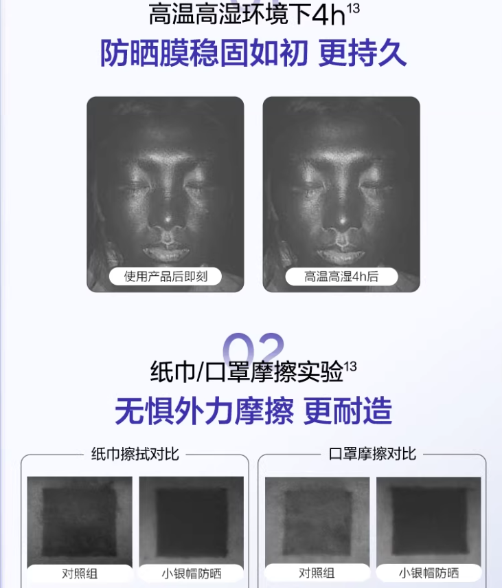 OSM Clear Protective Whitening Sunscreen SPF50+ PA++++ 50ml 欧诗漫御光焕白防晒乳