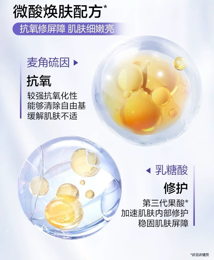 OSM Luster Brightening Body Lotion 200ml 欧诗漫光透亮白身体乳