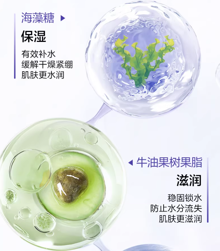 OSM Luster Brightening Body Lotion 200ml 欧诗漫光透亮白身体乳