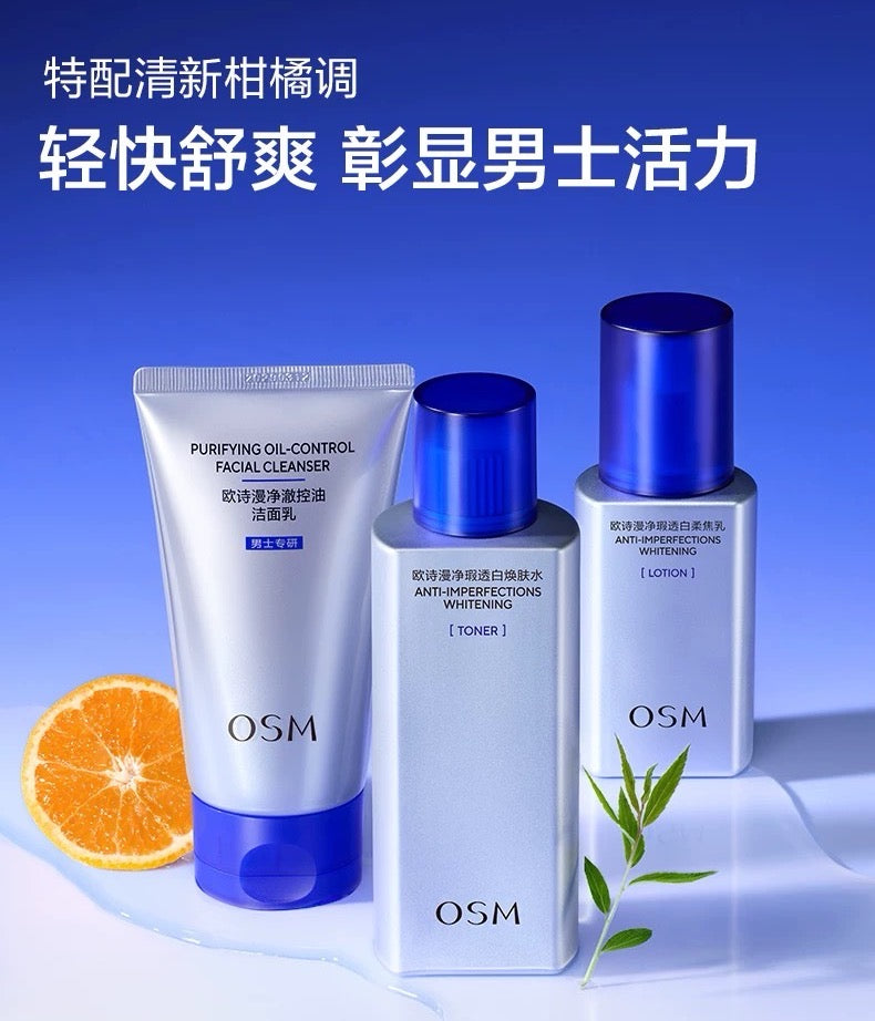 OSM Men’s Refreshing Oil Control and Whitening Set 100g+100ml+60ml 欧诗漫男士劲爽控油美白套装
