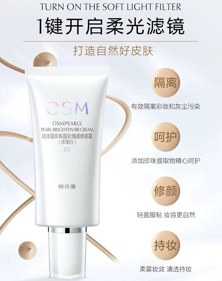 OSM Pearl Brighten BB Cream 50g 欧诗漫珍珠晶彩焕颜修容霜