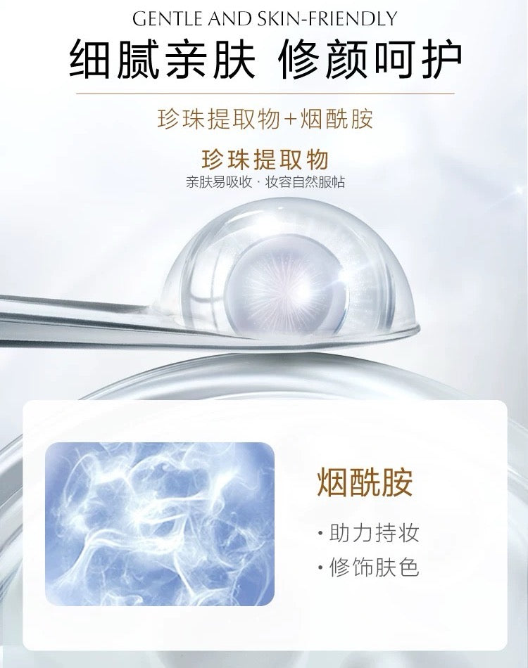 OSM Pearl Brighten BB Cream 50g 欧诗漫珍珠晶彩焕颜修容霜