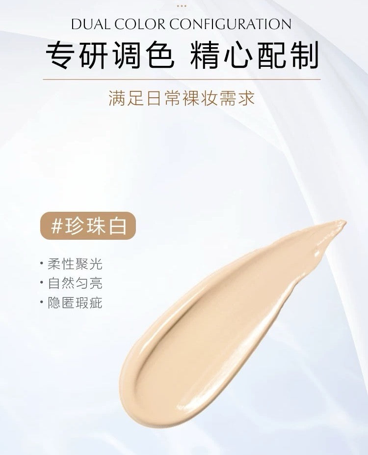 OSM Pearl Brighten BB Cream 50g 欧诗漫珍珠晶彩焕颜修容霜
