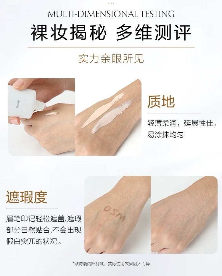 OSM Pearl Brighten BB Cream 50g 欧诗漫珍珠晶彩焕颜修容霜