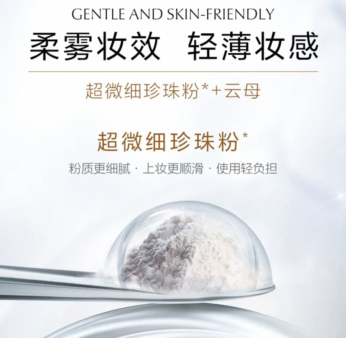 OSM Pearl Brighten BB Cream 50g 欧诗漫珍珠晶彩焕颜修容霜