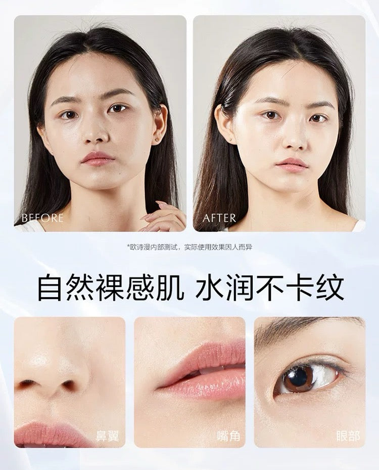 OSM Pearl Brighten BB Cream 50g 欧诗漫珍珠晶彩焕颜修容霜