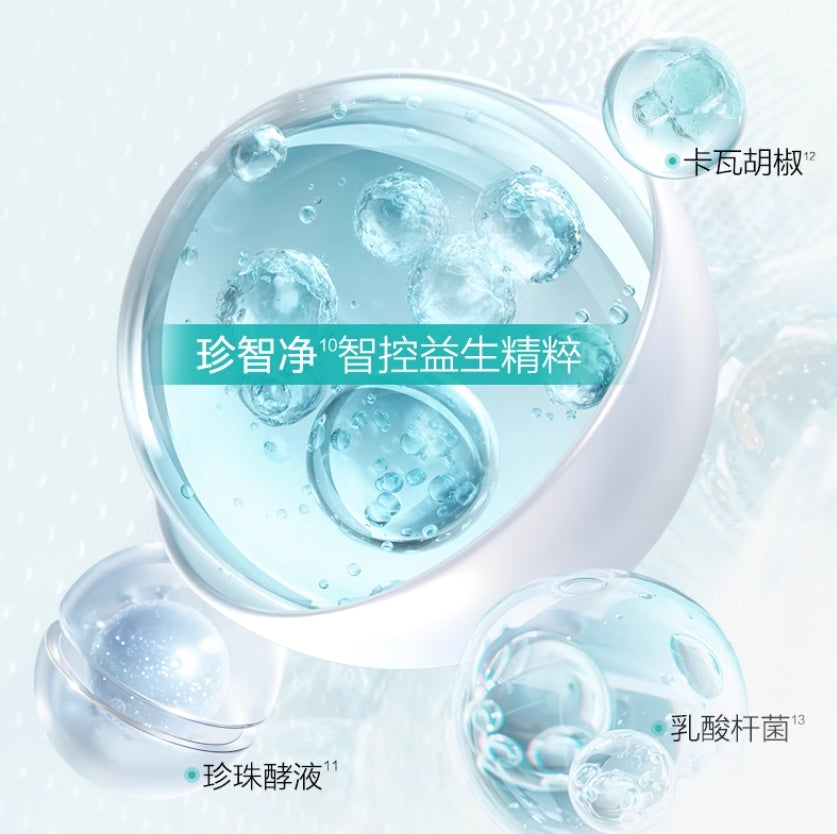 OSM Oil-Control Acne Treatment Single-Use Essence 20pcs/box 欧诗漫控油祛痘次抛精华液