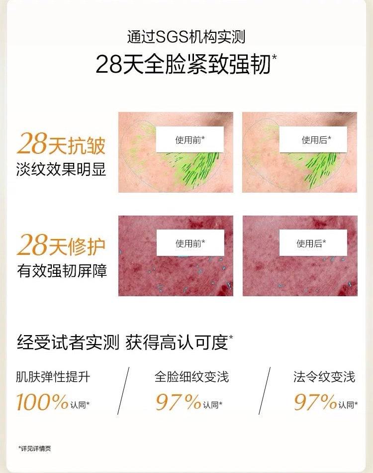 OSM Pearl Activating Firming Cream 50g 欧诗漫珍珠肌活赋源弹嫩霜