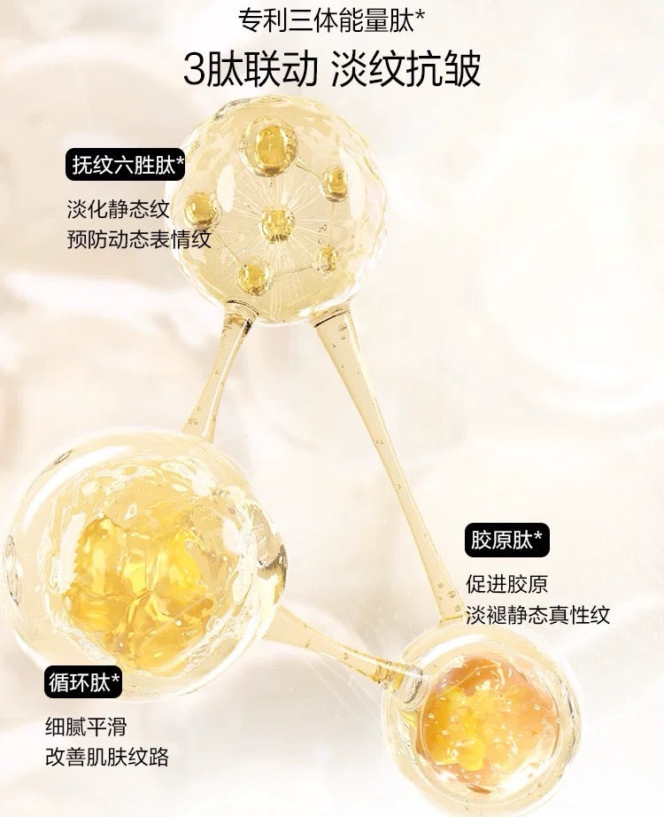 OSM Pearl Activating Firming Cream 50g 欧诗漫珍珠肌活赋源弹嫩霜