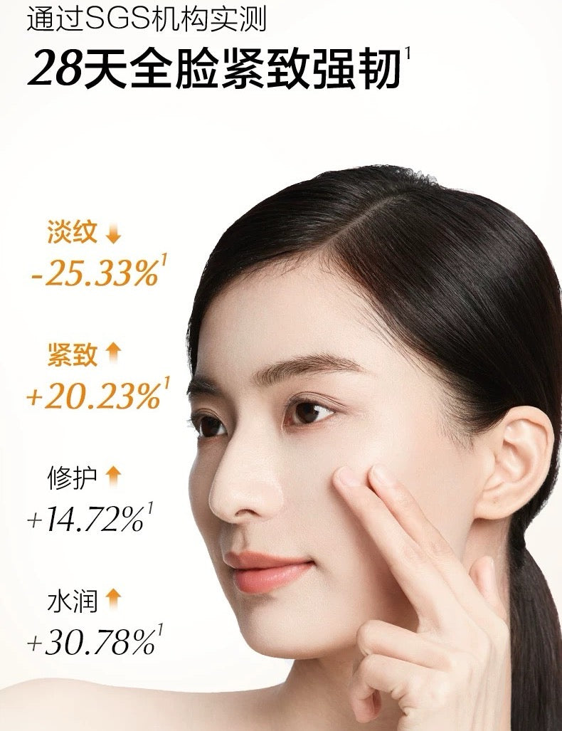 OSM Pearl Activating Firming Cream 50g 欧诗漫珍珠肌活赋源弹嫩霜