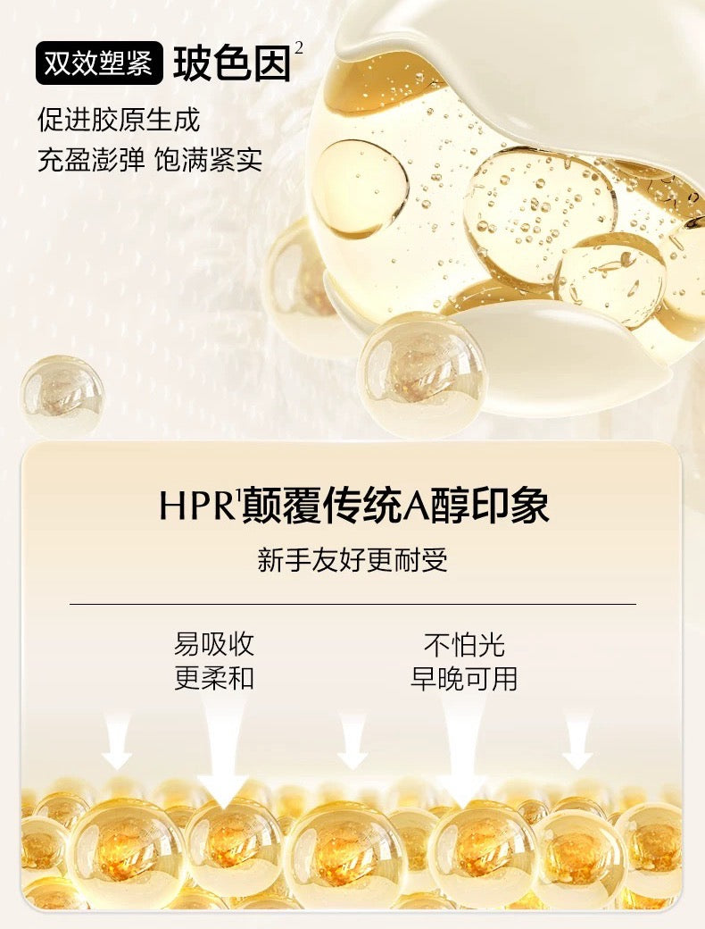 OSM Pearl Activating Firming Cream 50g 欧诗漫珍珠肌活赋源弹嫩霜